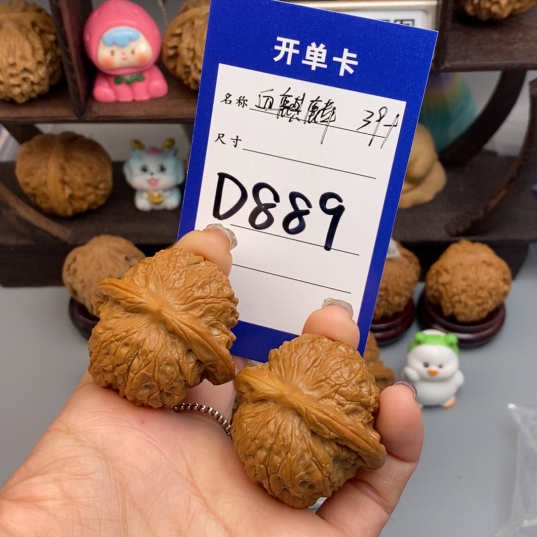 文玩核桃吊坠血麒麟