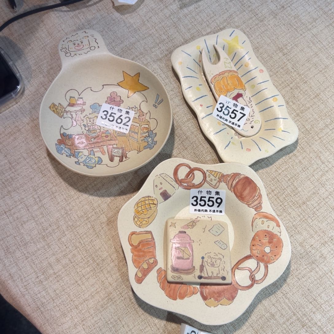 桃***️摆件哈哈哈哈哈哈哈哈不哈哈哈哈哈哈哈哈哈哈哈哈哈哈哈哈