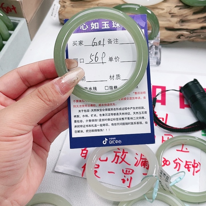 和田玉手镯未镶嵌好****~