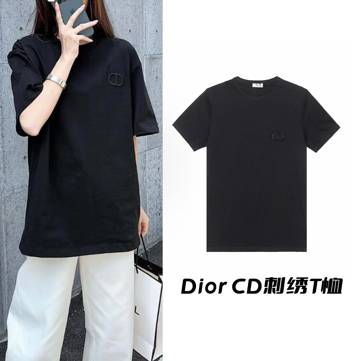 未使用 DIOR/迪奥 CD刺绣logo宽松休闲短袖W
