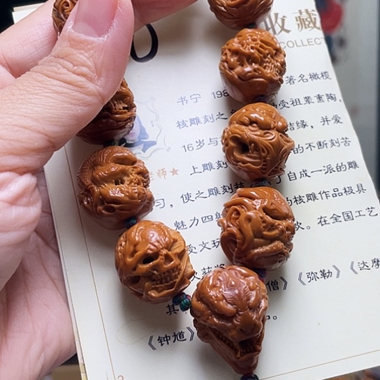 橄榄核手串/手链a*c橄榄核