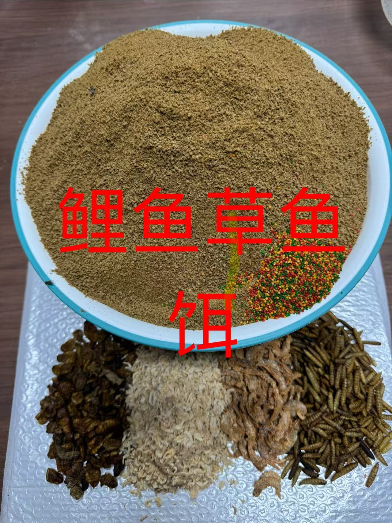 野钓 黑坑 阿光秘制 鲤鱼草鱼可散炮可搓饵