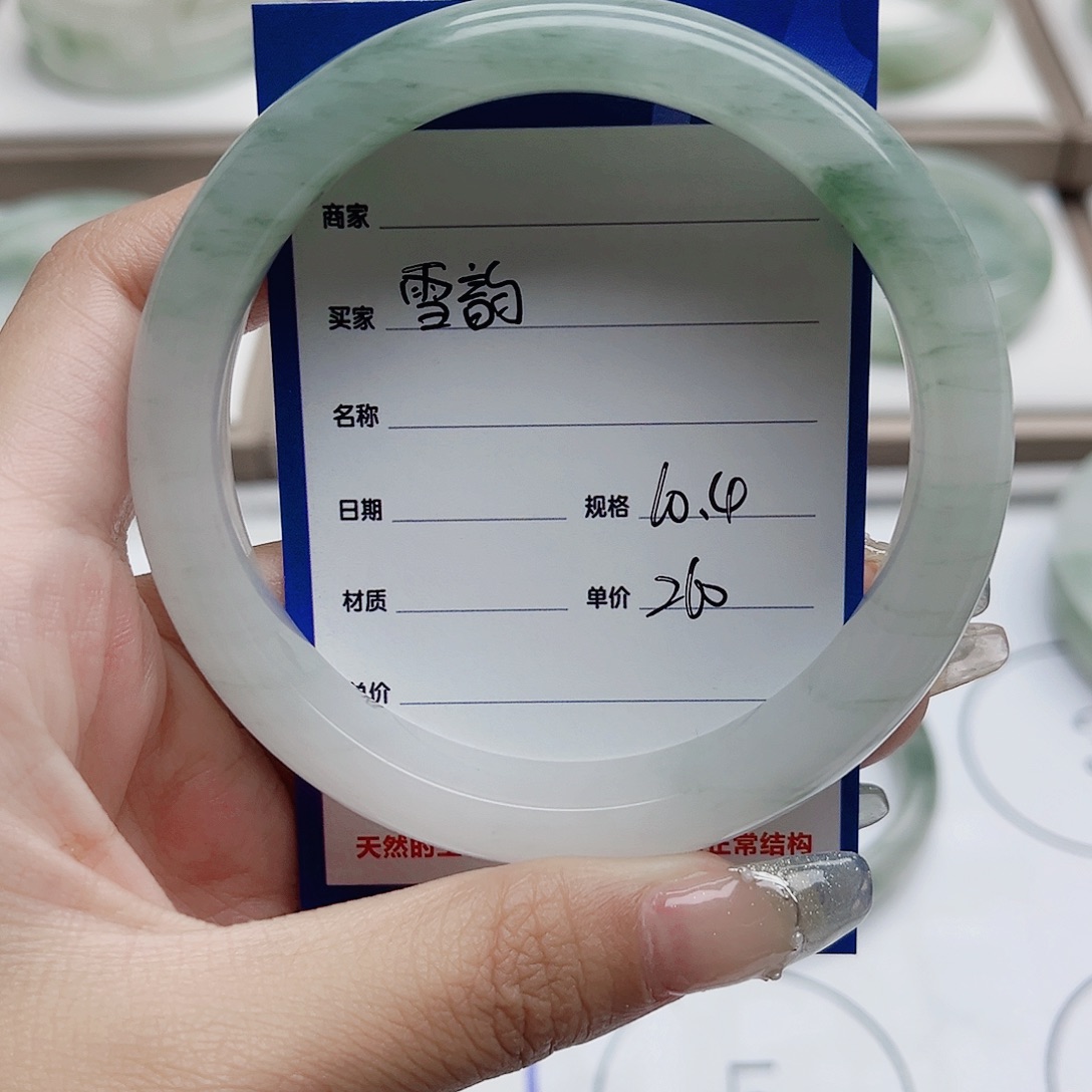 石英质玉（金丝玉）手镯未镶嵌