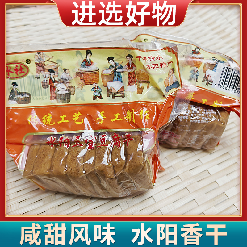 【进选好物】安徽宣城特产手工干子水阳豆腐干真空包装180g/袋