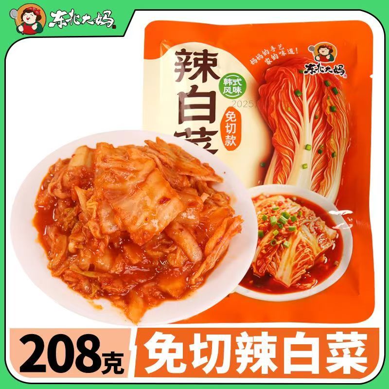 东北大妈韩式辣白菜韩国泡菜咸菜拌饭菜即食开味下饭菜开胃菜