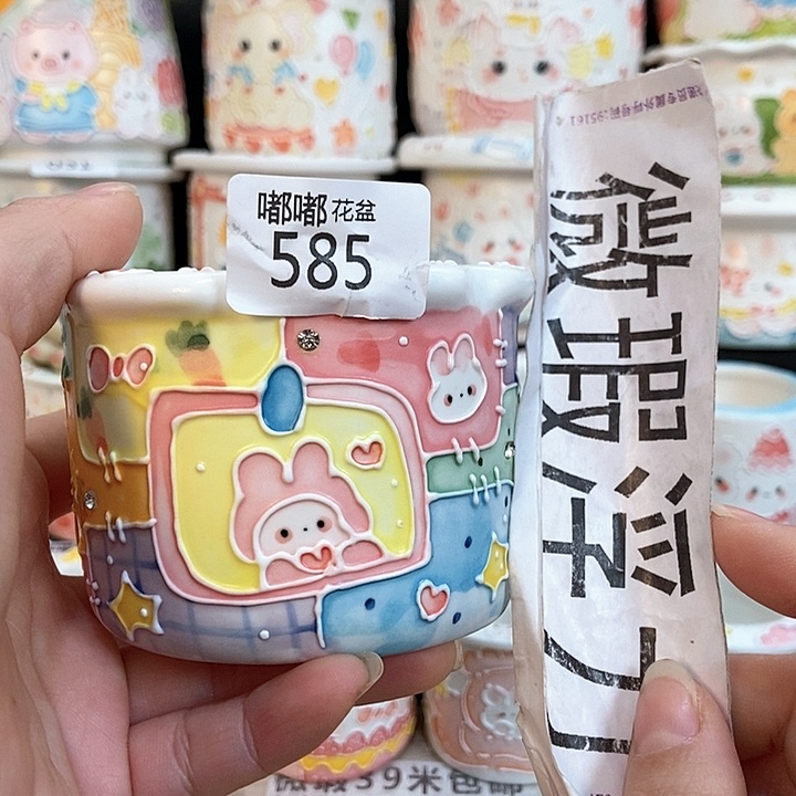 红陶585 嘟嘟嘟嘟