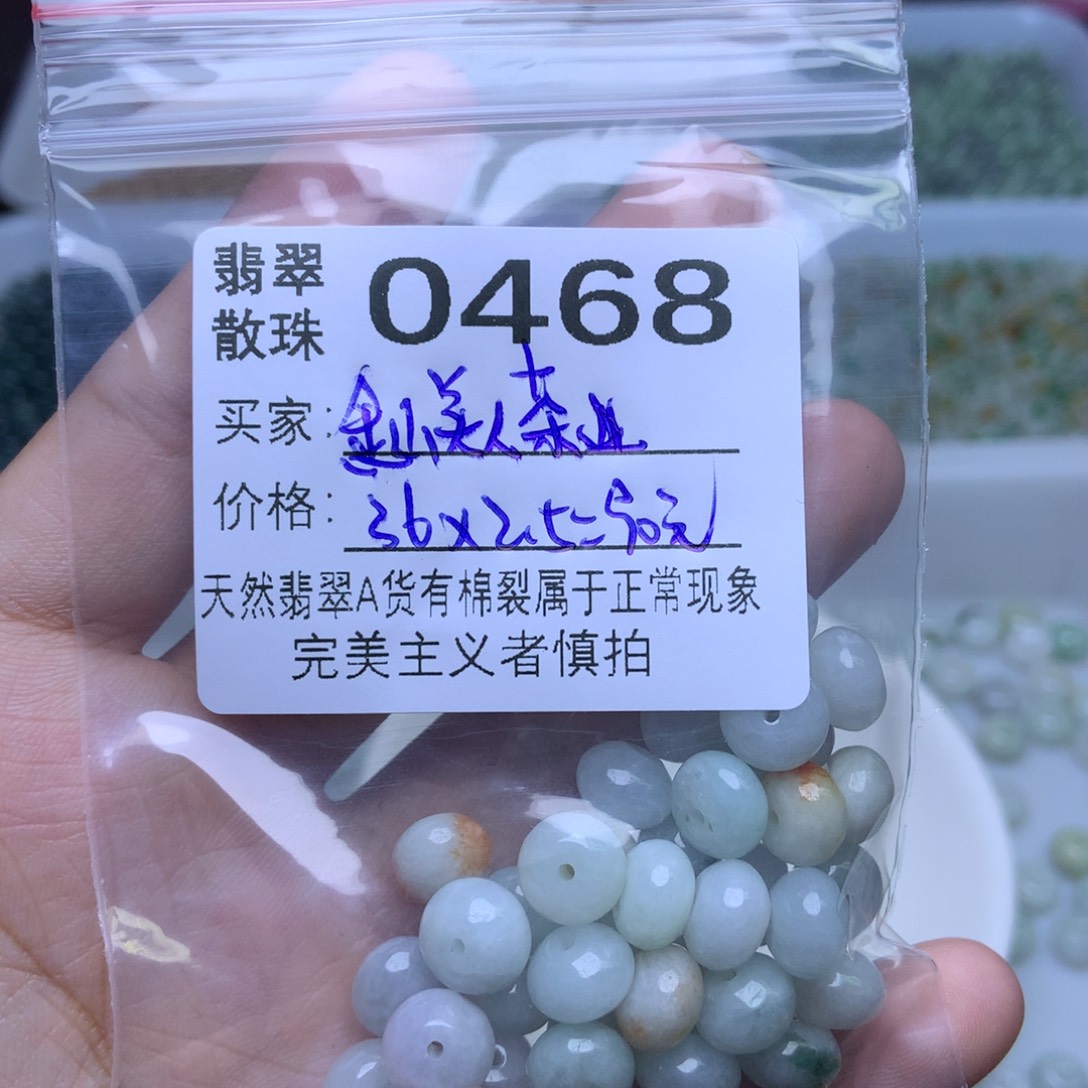 未镶嵌手链翡翠金****业卡