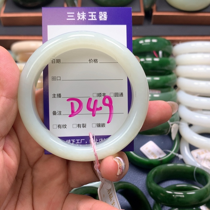 【闪购商品】未镶嵌手镯和田玉西****柿