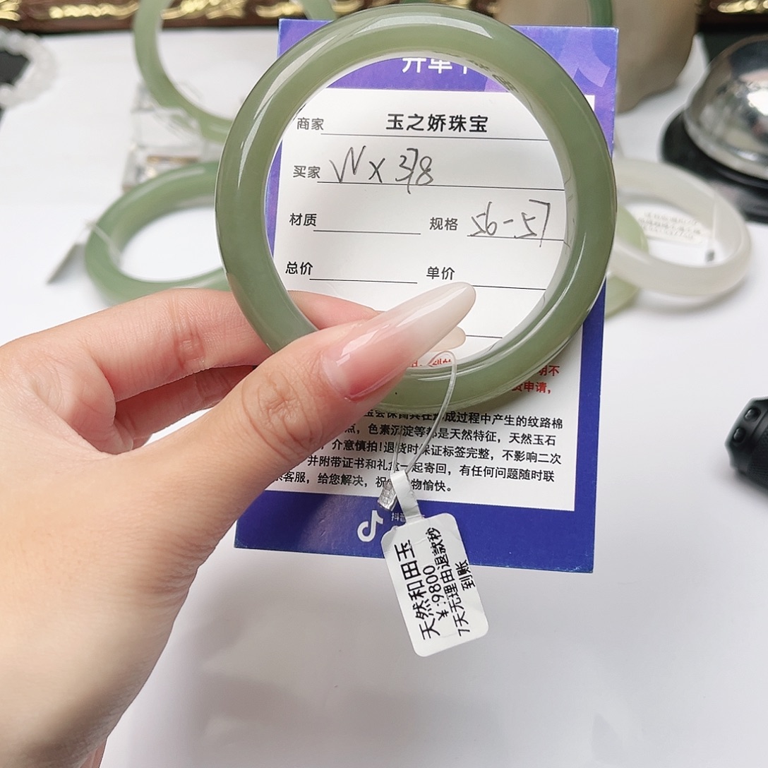 ゞ***笑和田玉未镶嵌手镯