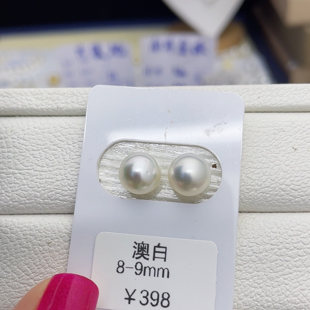 未镶嵌海水珍珠耳饰8-9澳白