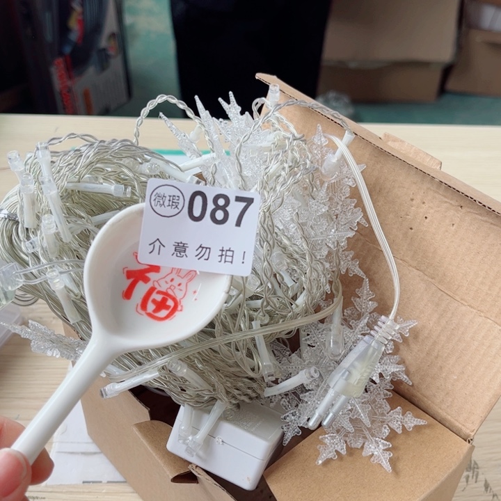 陶瓷摆件……………………