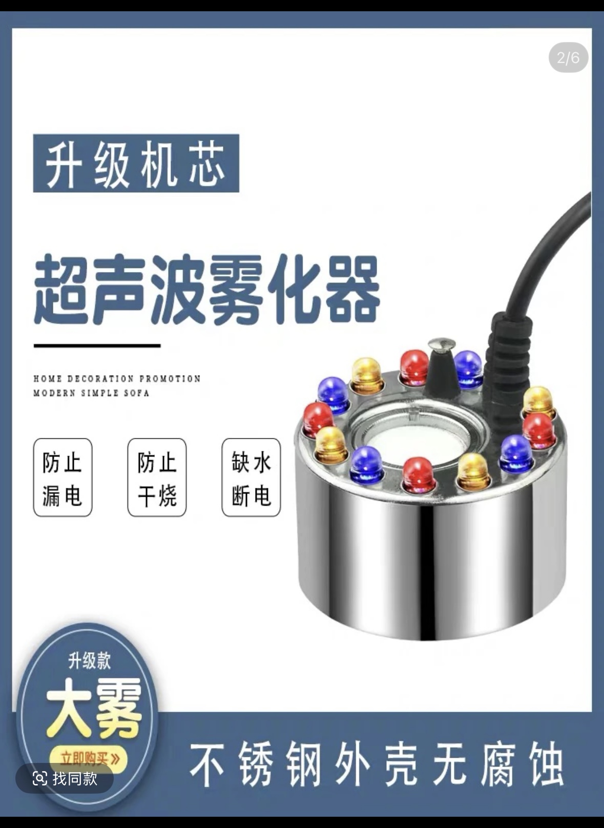 【雾化器】鱼缸里面喷雾造景雾化器可以加湿效果并且好看美观