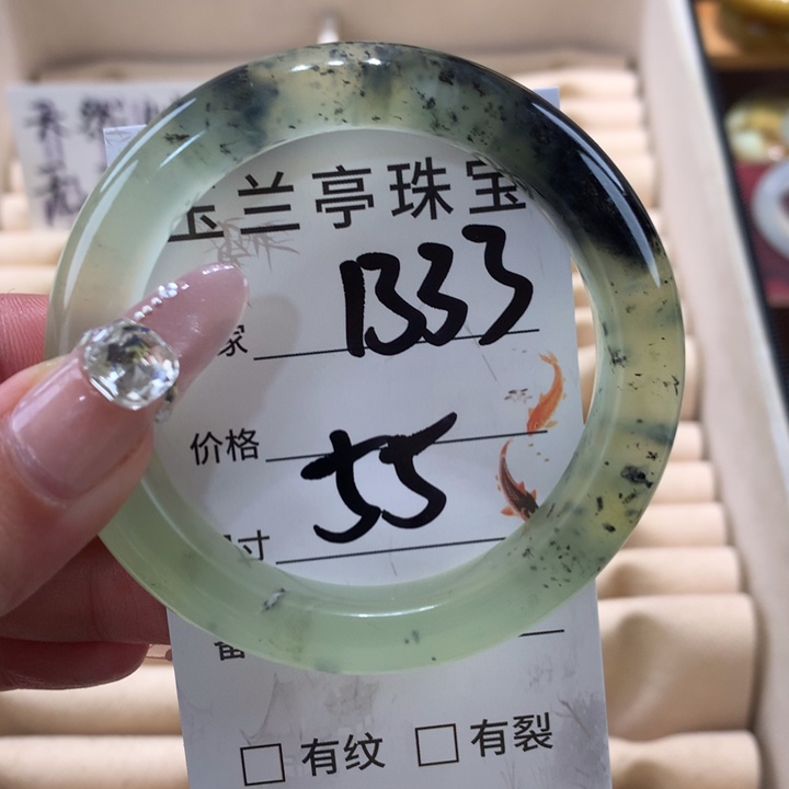 未镶嵌蛇纹石玉手镯