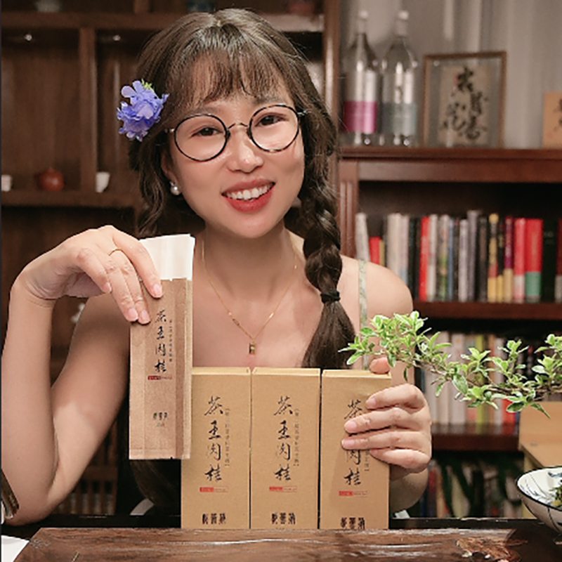 把戴总带回家 一辈子喝不完的茶 一口价 彩礼链接 上武夷山带走