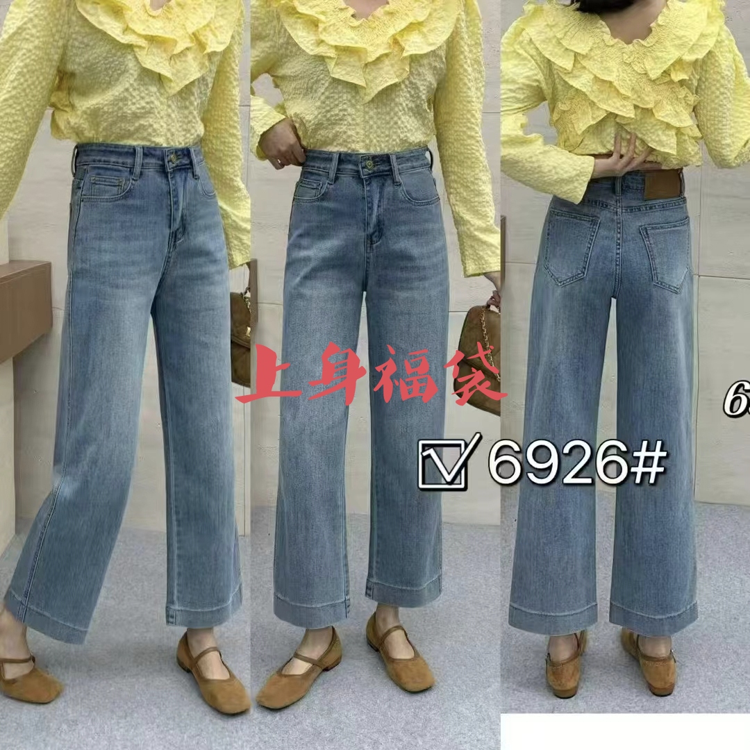 214-13福袋品牌精品服装