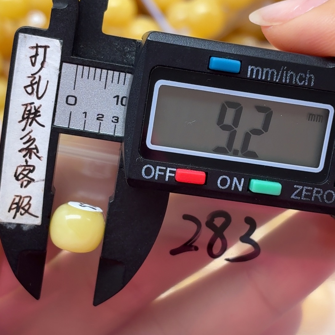 宁***远蜜蜡未镶嵌裸石蜜蜡
