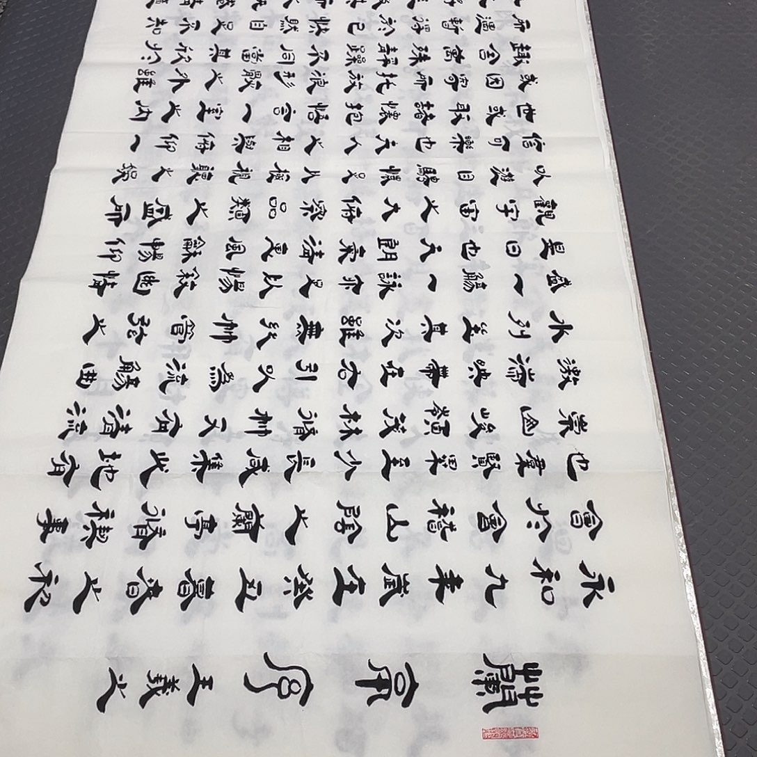 书法老师真人手写李打包