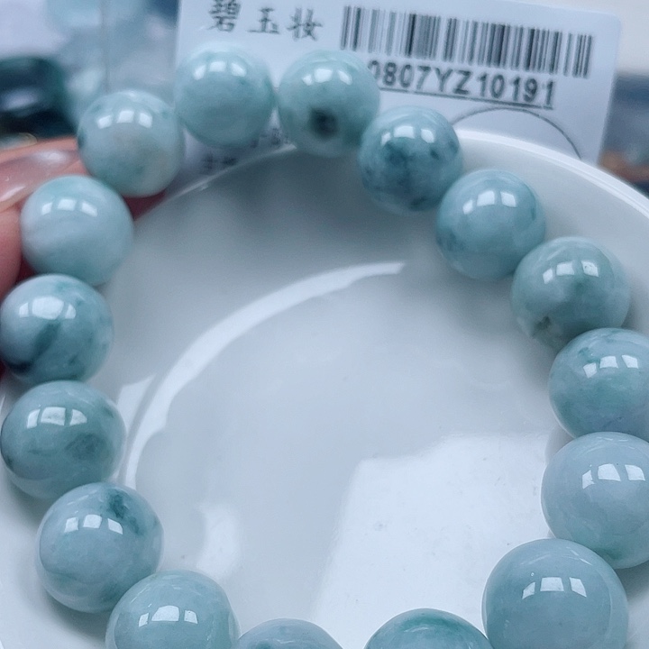 翡翠足铂镶嵌吊坠(不含链)