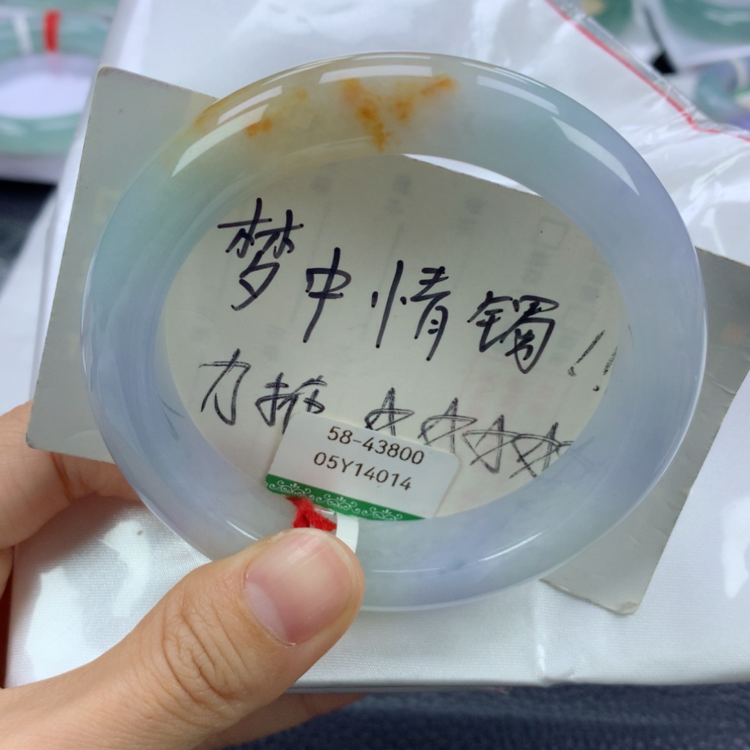 翡翠手镯未镶嵌58正
