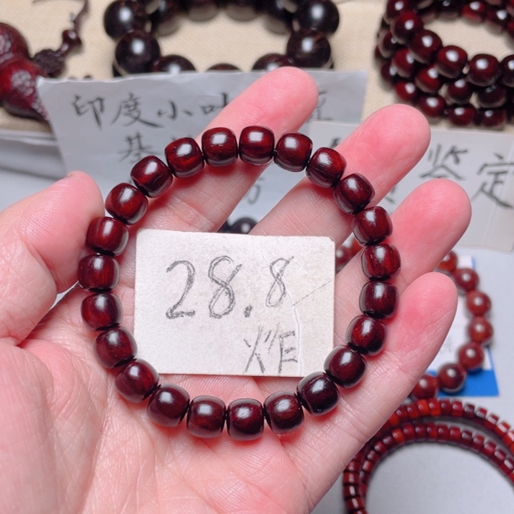 手串/手链小叶紫檀8x9