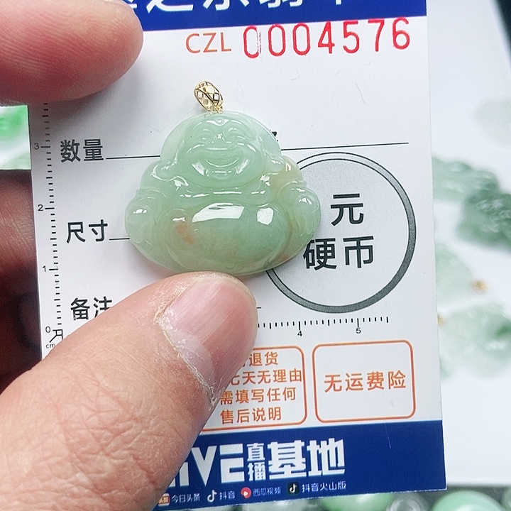 翡翠吊坠(不含链)未镶嵌