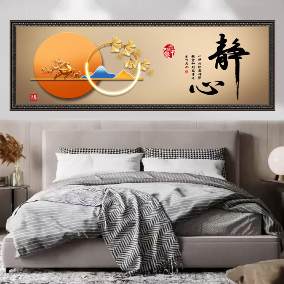 自粘贴画卧室床头房间酒店主卧侧卧儿童房老人房装饰画