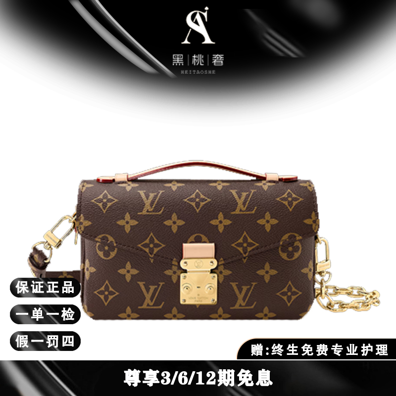 99新 LouisVuitton/路易威登 黑桃奢/小邮差老花包/K