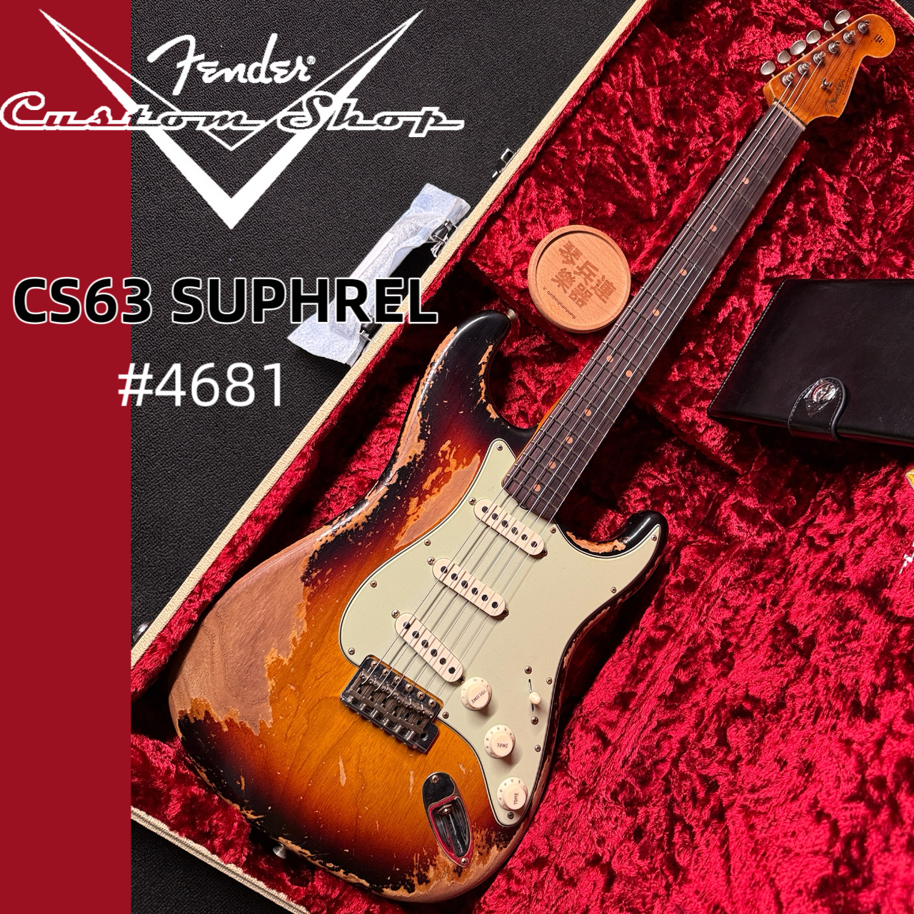 Fender Custom Shop CS63Suphrel 1963复古做旧日落色电吉他