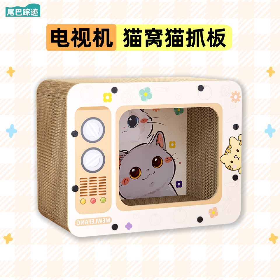猫抓板玩具猫咪磨抓猫屋瓦楞纸猫咪玩具猫窝猫抓板一体耐磨不掉屑