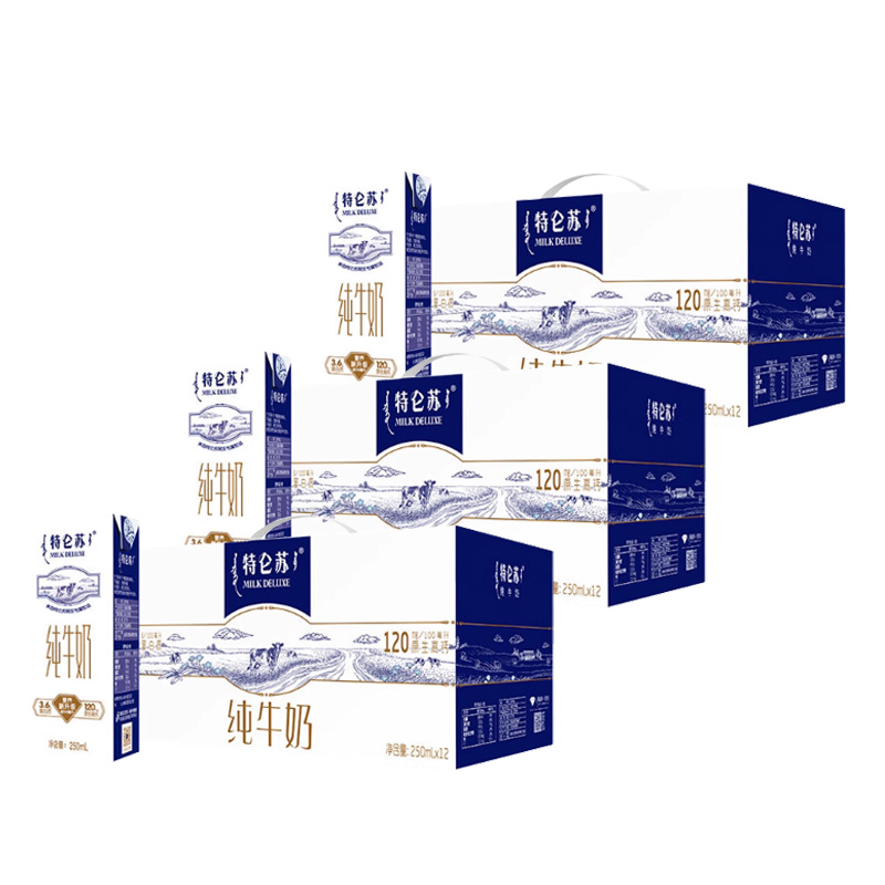 【三提】特仑苏纯牛奶250ml*12盒*3提 全脂营养牛奶 9月