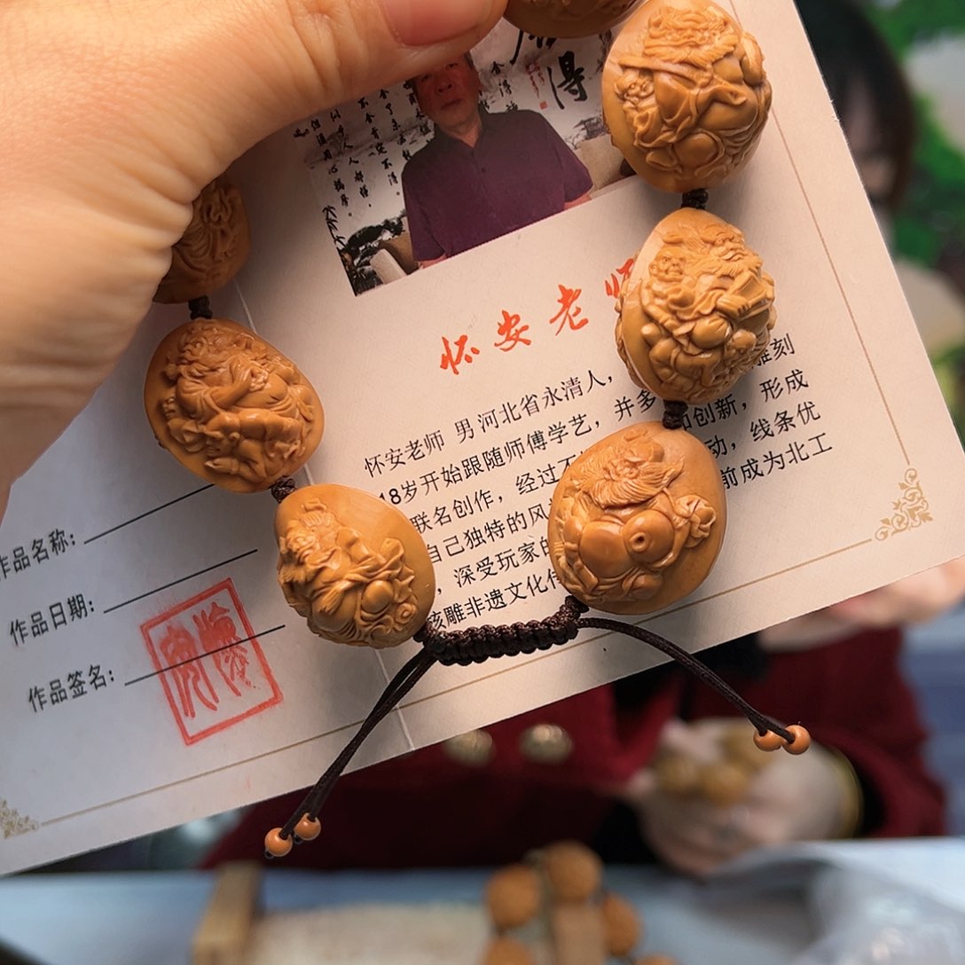 橄榄核手串/手链布*橄榄核