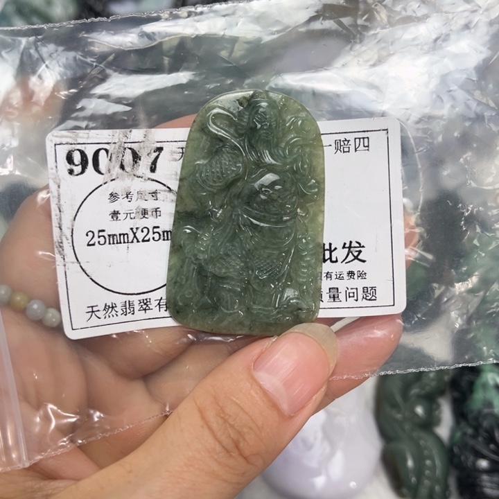 翡翠未镶嵌吊坠(不含链)9007