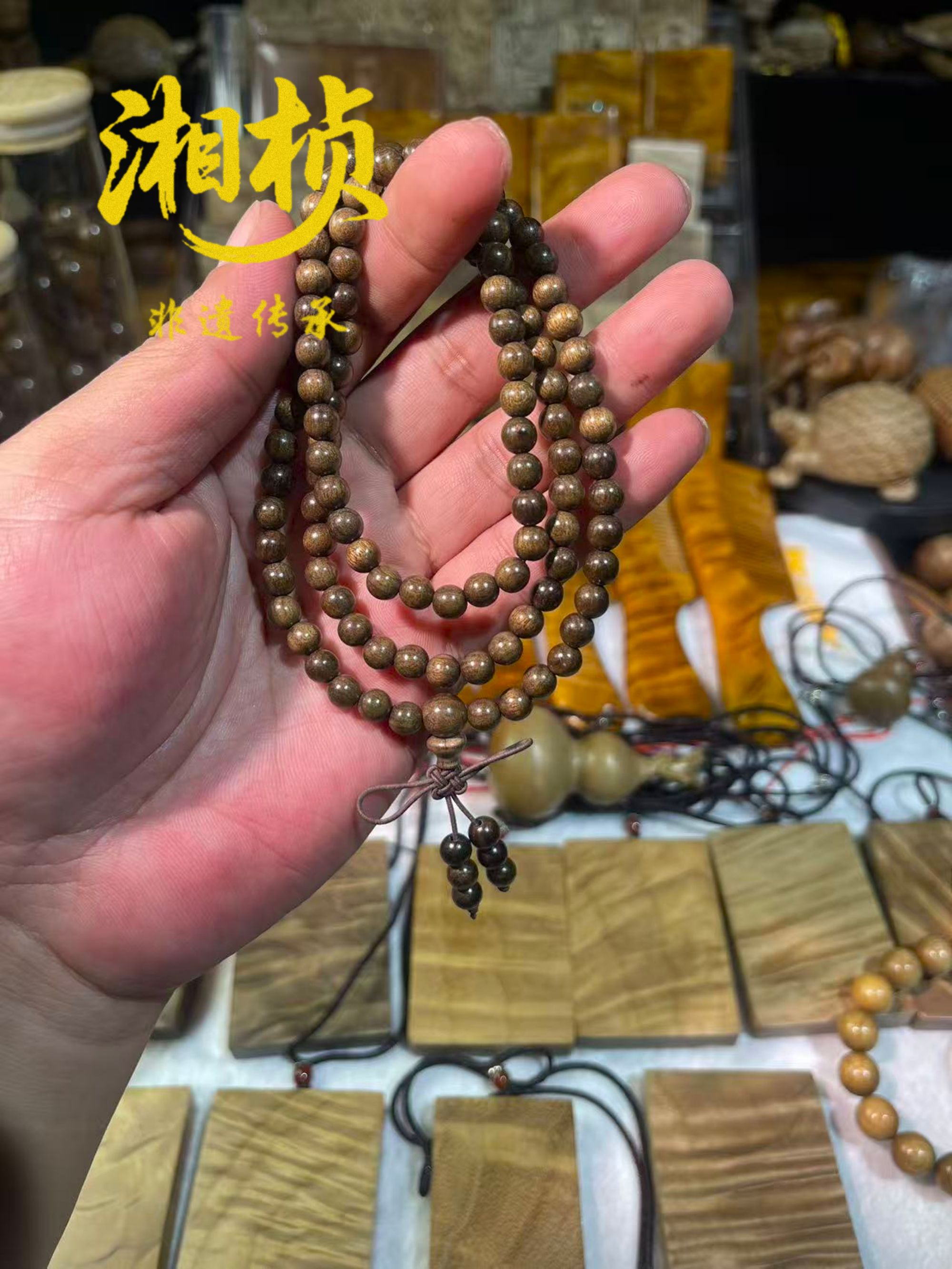 金丝楠木小叶桢楠乌木满金丝108颗0.6手串深色188