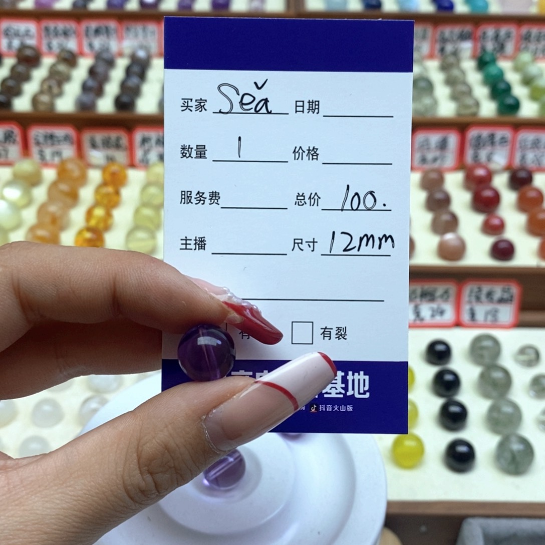 水晶手链未镶嵌S**巴西