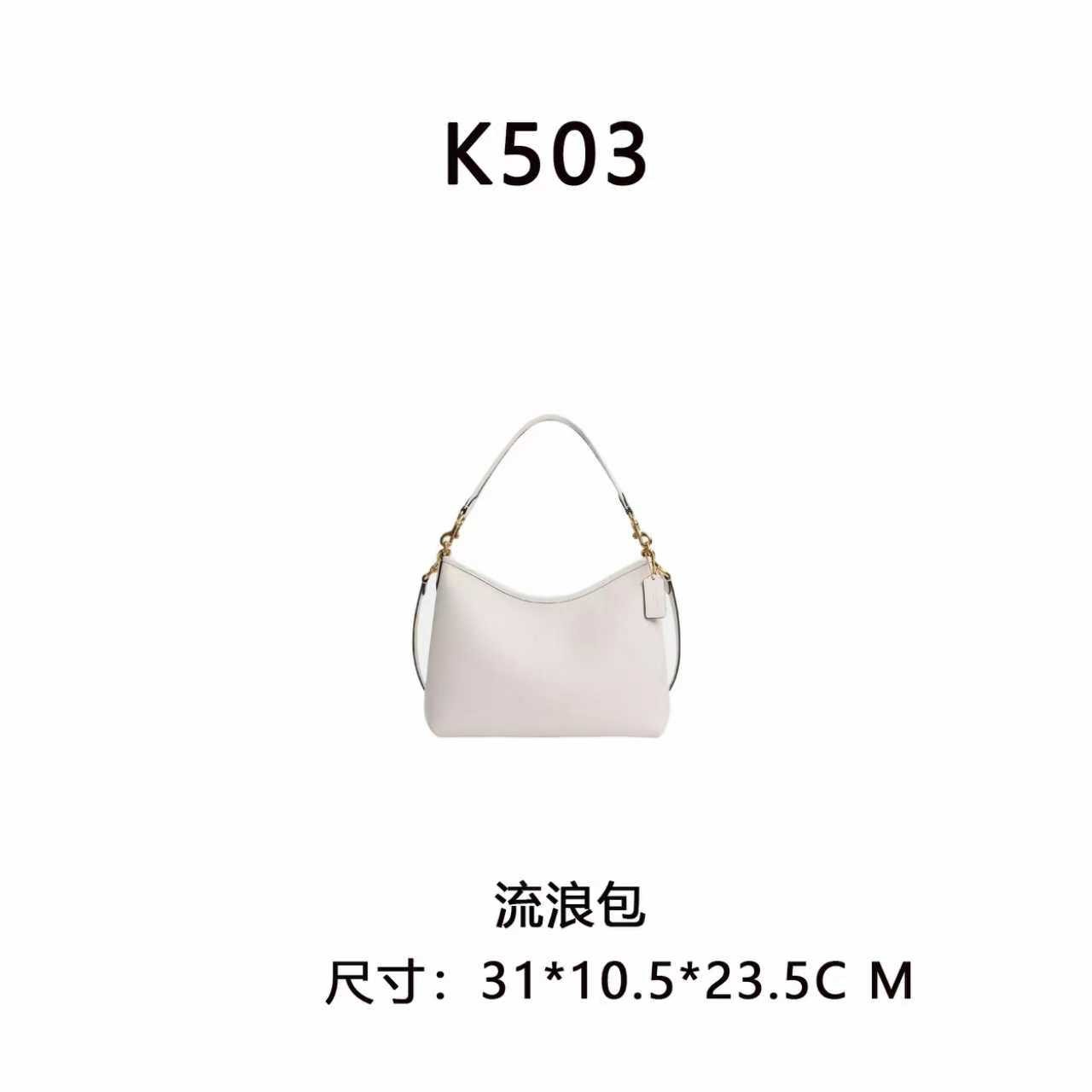 【芊芊专属】K503流浪包大号按编号拍（31*10.5*23.5CM）新款老花女
