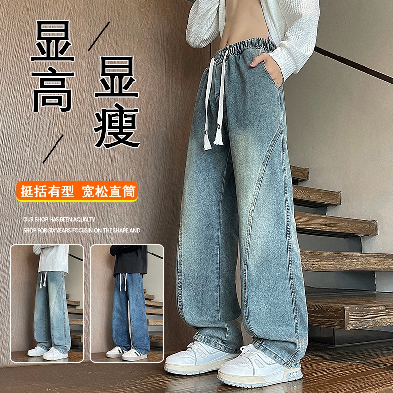青少年男款牛仔裤秋季新款学生潮流男装百搭休闲裤直筒宽松长裤子