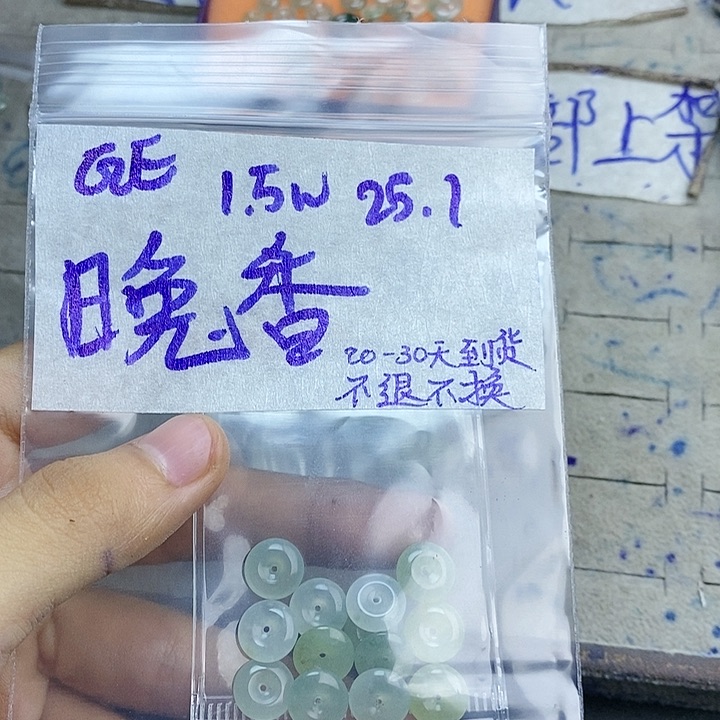 定制翡翠未镶嵌晚***5拍一发一