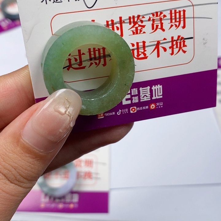 翡翠戒指未镶嵌翡翠戒指015