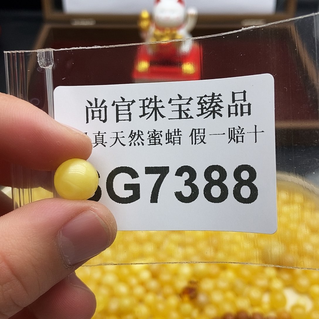 蜜蜡珠宝奇石未镶嵌7388