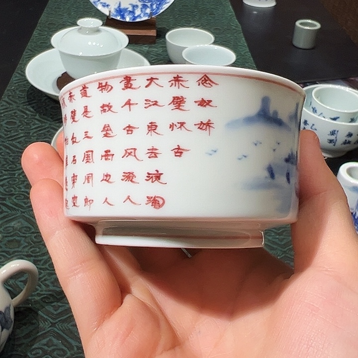 国家级非遗黄维真老师写字杯杯