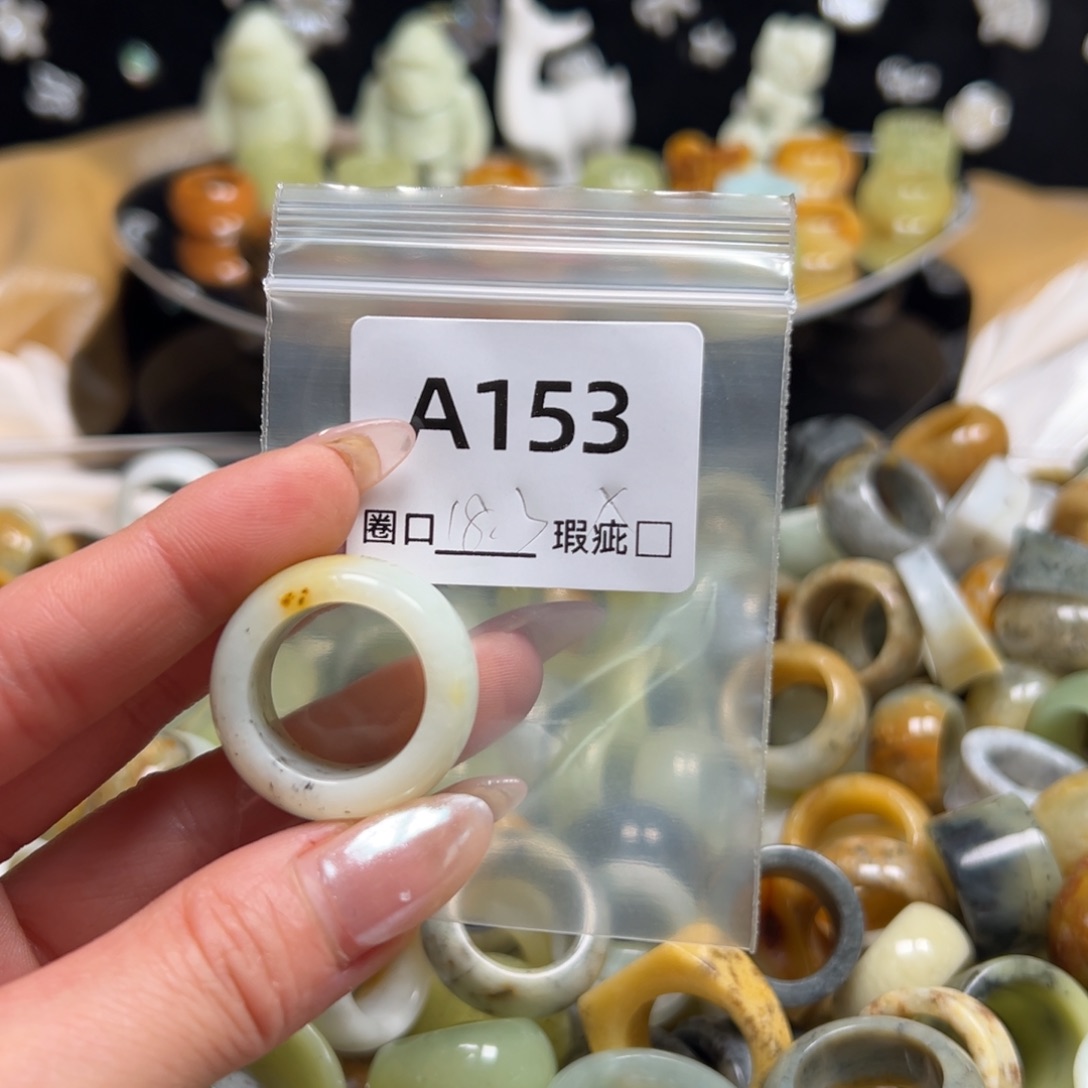 小***子蛇纹石玉未镶嵌戒指