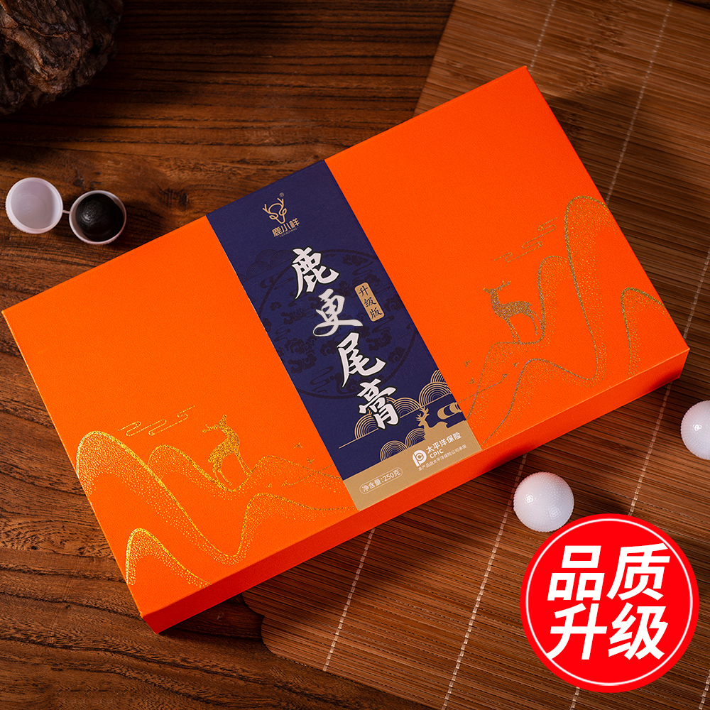 鹿B尾膏礼盒（到手50丸） 吉林革便膏金子梅花鹿乡滋补鹿姐养生丸