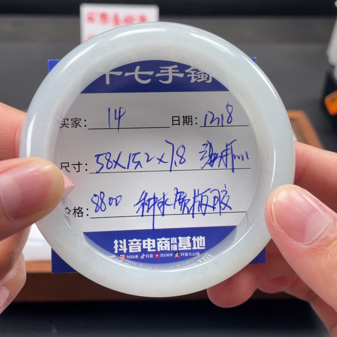 翡翠未镶嵌手镯十七推荐14