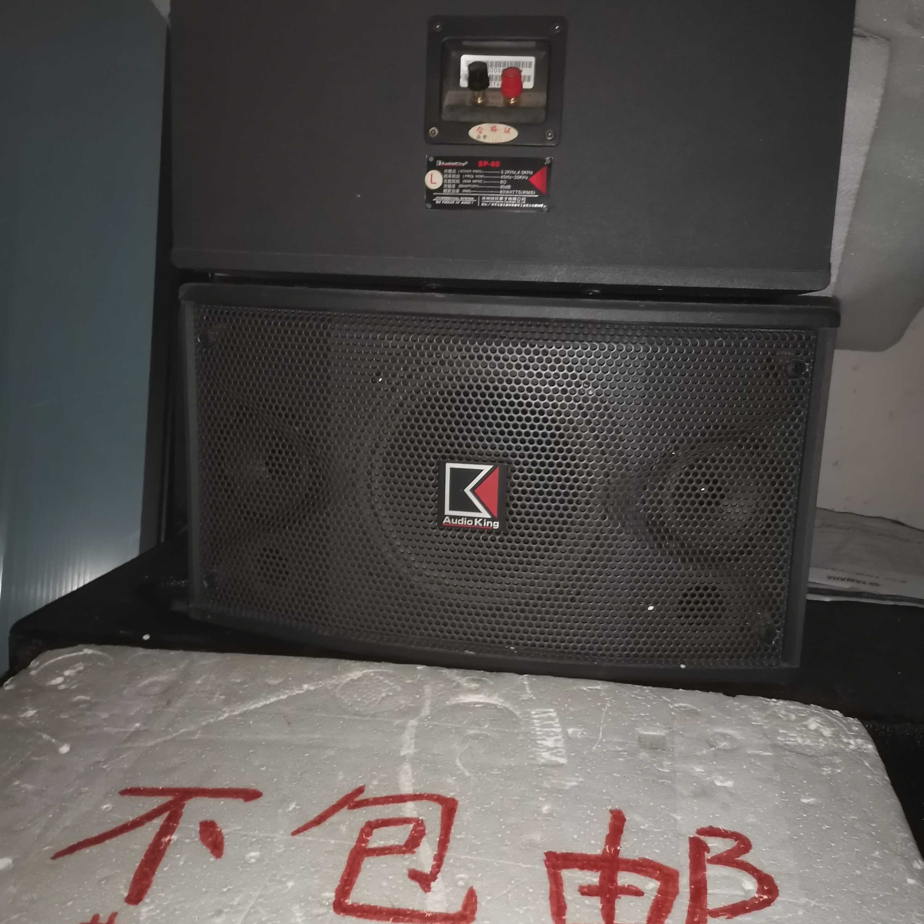 8新  二手 声皇卡包音箱 不包邮不支持无理由