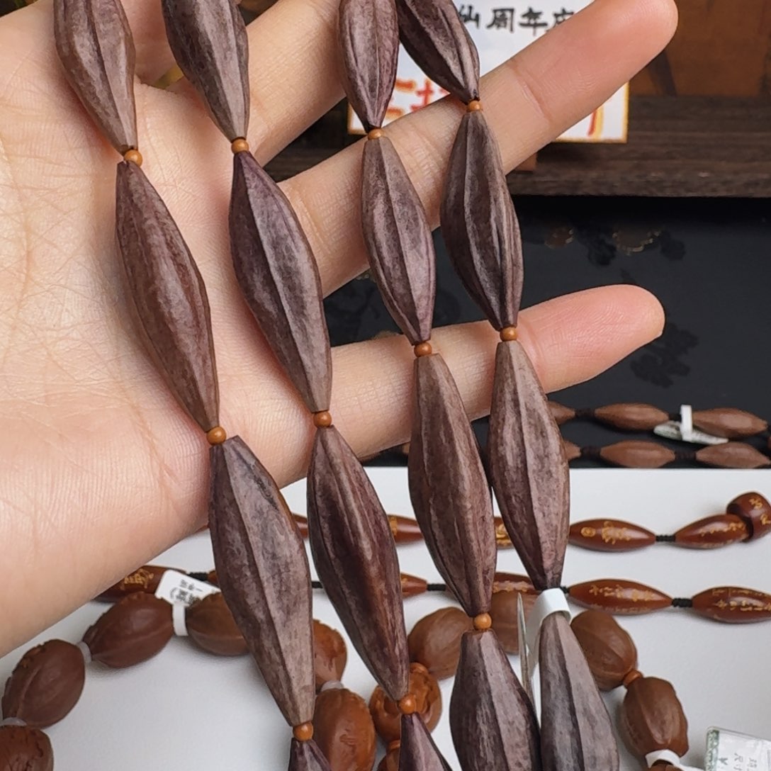 橄榄核手串/手链柳叶素核