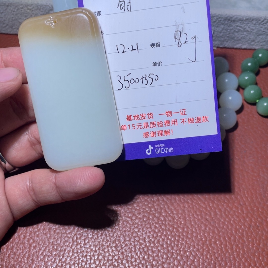 钥***王和田玉未镶嵌挂件