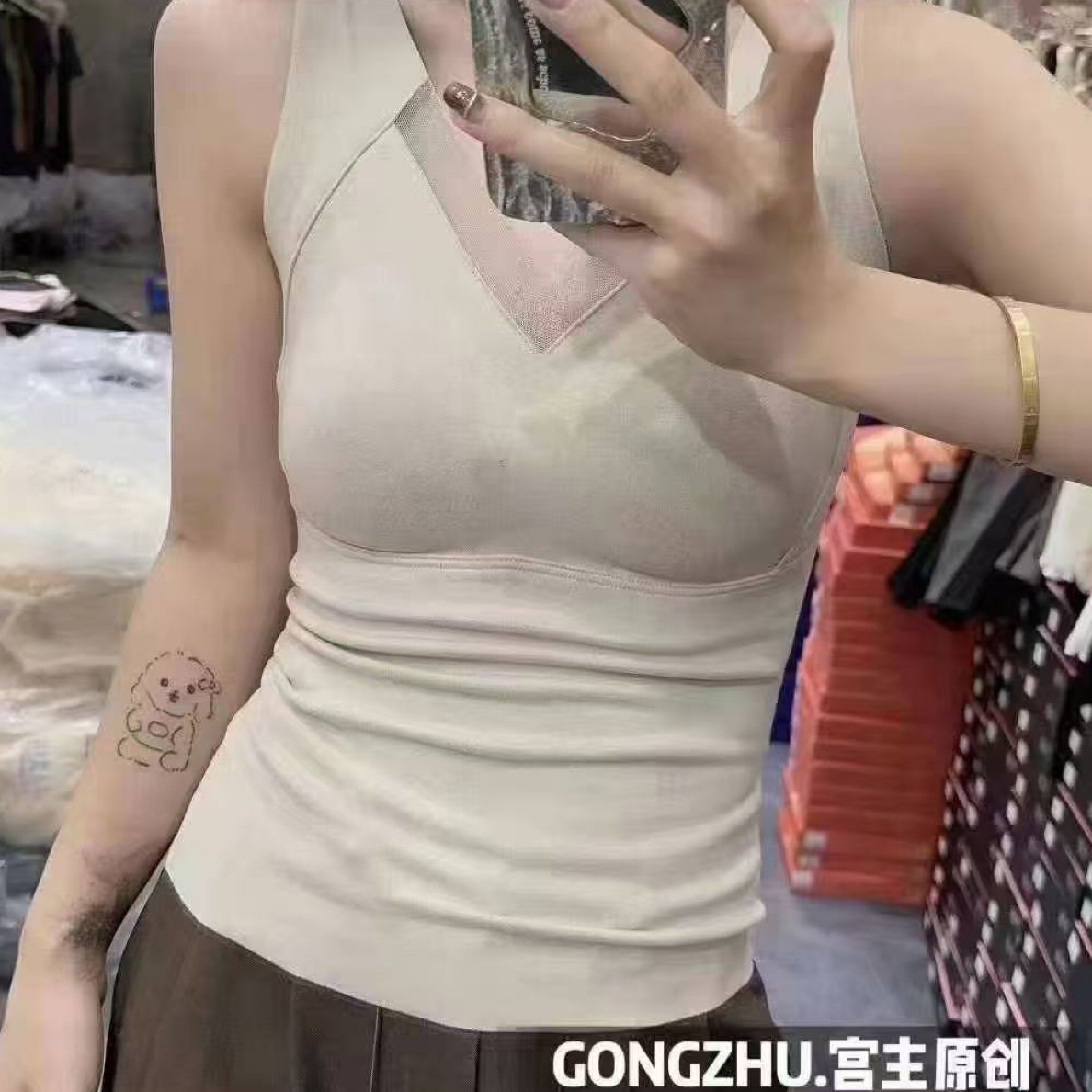 大芳精选“德绒石墨烯保暖发热V领固定杯胸垫免穿文胸打底”8803款