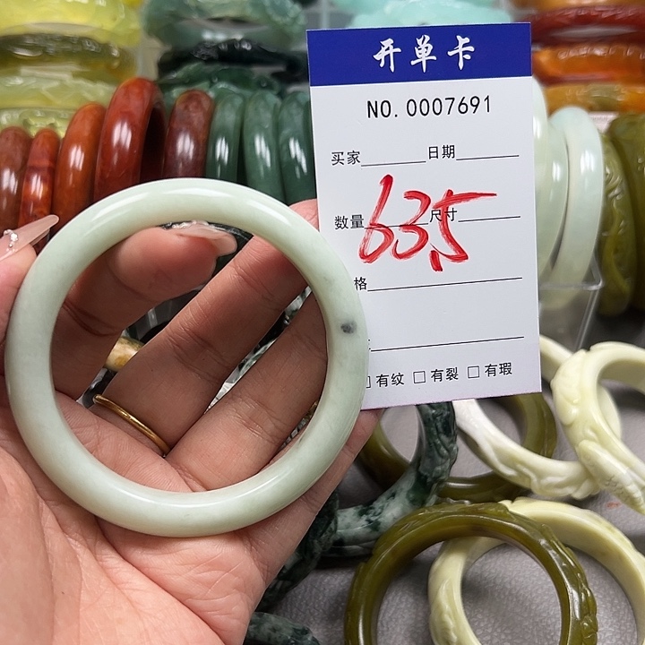 蛇纹石玉未镶嵌手镯