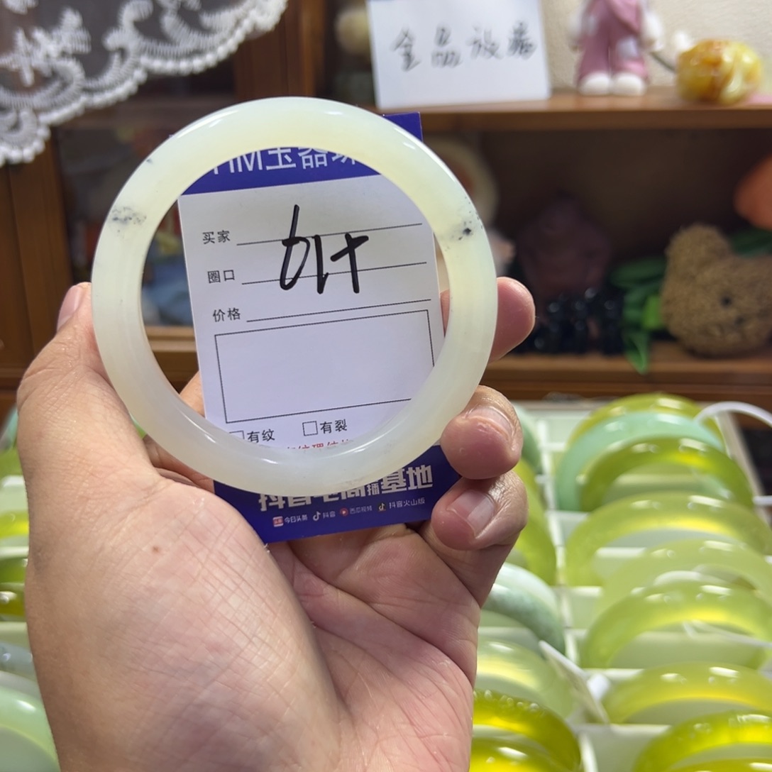 蛇纹石玉未镶嵌手镯419