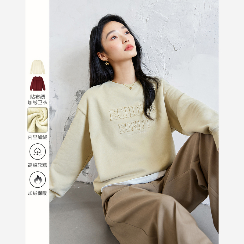 *梵希蔓慵懒风卫衣精致贴布绣长袖上衣M8900/A0580